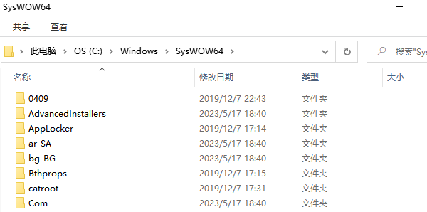 手动下载缺失的DLL文件