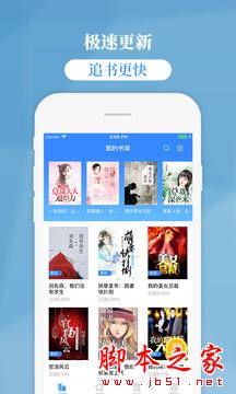 电子小说下载_掌中云小说forAndroidV2.0.8安卓手机版推荐下载