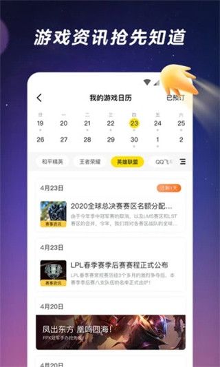 闪现一下下载_闪现一下v1.9.23.168安卓手机版推荐下载