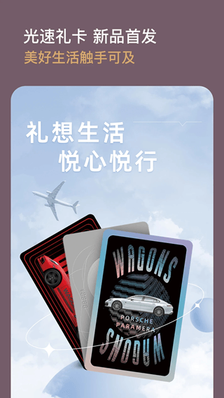 光速超跑下载_光速超跑v4.1.3安卓版推荐下载
