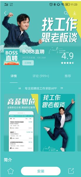 lenovo手机游戏下载_联想游戏中心v12.12.10.88免费安卓版手机app下载