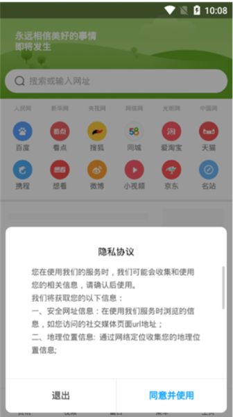 小米浏览器下载_小米浏览器v14.34.1安卓版免费app下载