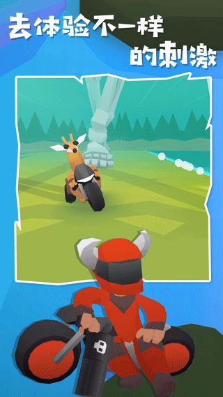 地狱摩托下载_地狱摩托2中文正版v2.0.5安卓版免费app下载