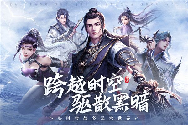 青云诀官网手游下载_青云诀2最新版v2.7.1安卓手机版安卓版下载