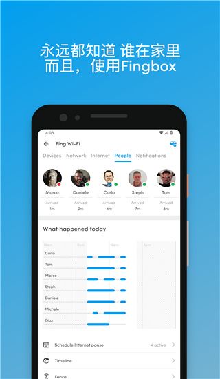 fing下载_FING网络扫描v12.11.0安卓版下载