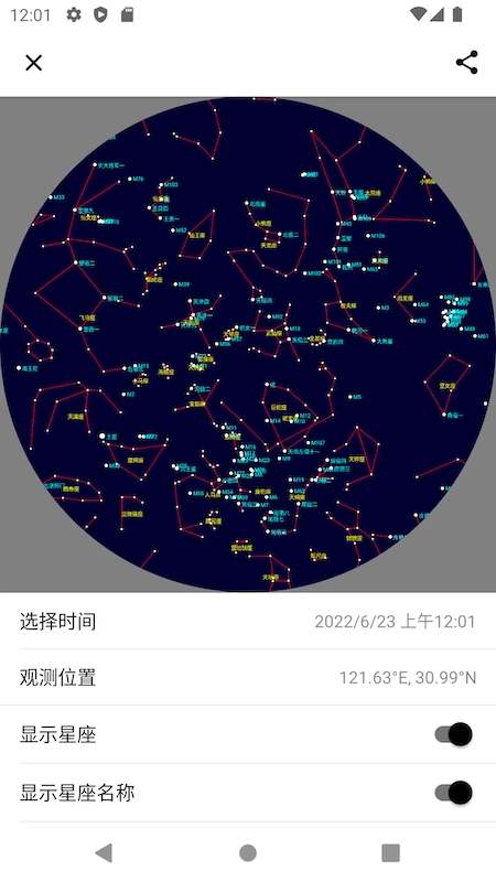 晴天钟下载_晴天钟v2.6.0安卓版下载