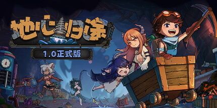 西西软件