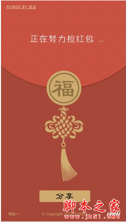 瓦力抢红包下载_瓦力抢红包v4.6.6最新安卓版免费app下载