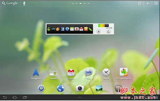 go桌面hd下载_GO桌面HD版1.19官方安装版安卓版下载