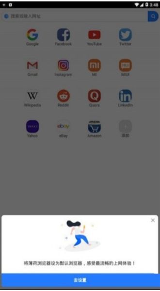 小米浏览器下载_小米浏览器v14.34.1安卓版免费app下载