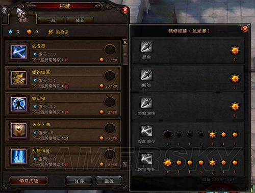 西西软件