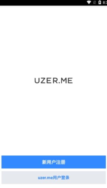 uzer下载_UZER.MEappv3.0.2免费安卓版软件下载