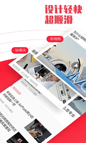 新闻晚知道下载_新闻早知道v3.18安卓版手机app下载