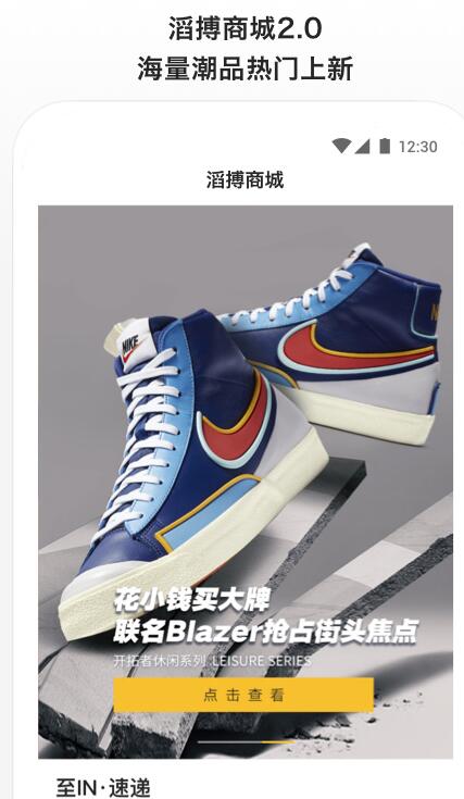 滔博运动下载_滔搏运动v4.5.0最新安卓版推荐下载