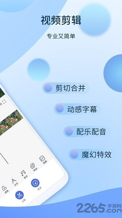 爱拍下载_爱拍手机版v5.6.2.926安卓版软件下载