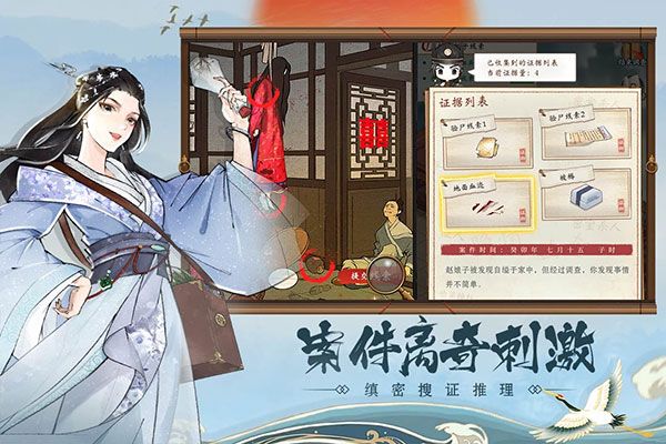 少年包青天4下载_少年包青天官方版v20231208_1.0.0安卓版手机app下载