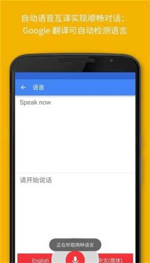 梵文翻译器下载_梵文翻译器forAndroidv6.4.0安卓版下载