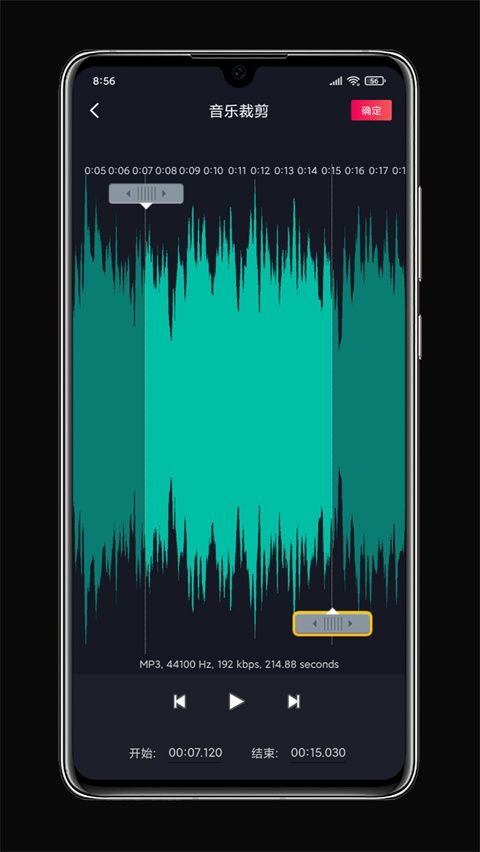 铃声剪接器下载_铃声剪辑v3.5.2安卓版免费app下载
