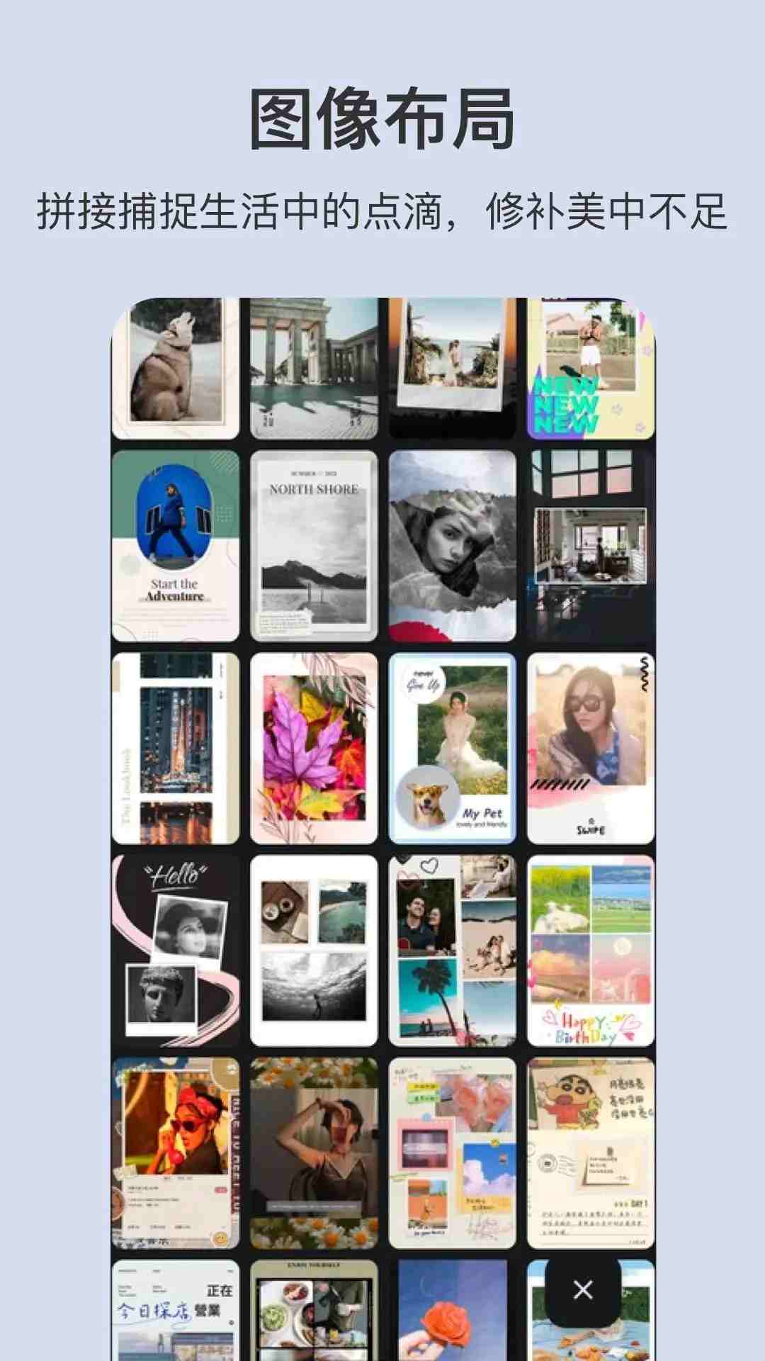 ps图片处理器下载_PS图片处理v4.3.4安卓版推荐下载