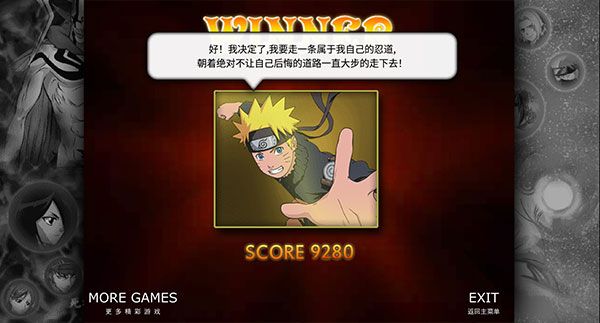 死神vs火影下载_死神vs火影官方正版v1.3.9安卓手机版安卓版下载