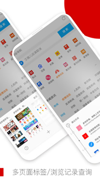 operamini下载_OperaMiniv88.0.2254.75874安卓版软件下载