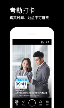 水印相机最新版本2021免费下载_水印相机v4.3.2.678安卓版免费下载