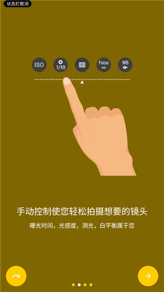 camerafv-5下载_CameraFV5v5.3.3安卓版免费app下载