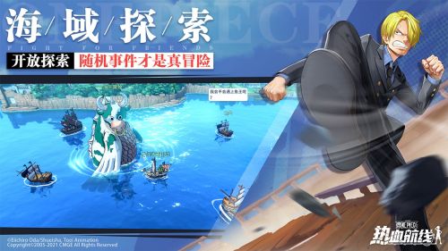 海贼王ol官方下载_海贼王OLforandroidv1.0安卓版免费下载