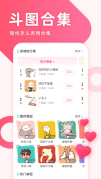 章鱼输入法下载_章鱼输入法v6.2.2安卓版推荐下载