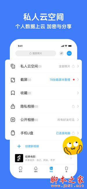 与你官方APP下载_与你官方最新版v4.7.9.6安卓手机版推荐下载