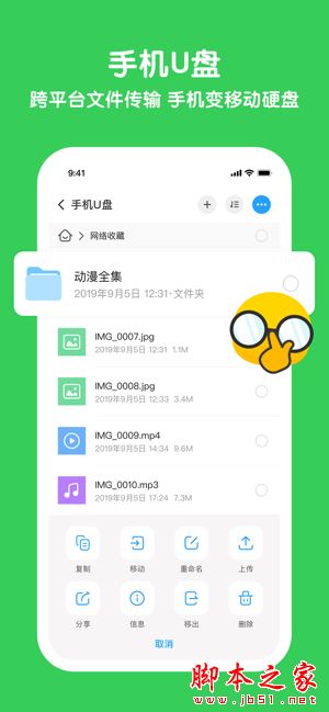 与你官方APP下载_与你官方最新版v4.7.9.6安卓手机版推荐下载