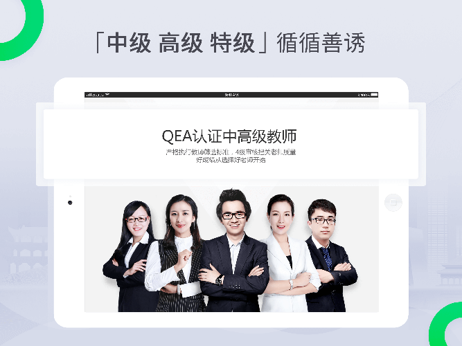 三好在线下载_三好课堂v2.2.3安卓版免费app下载