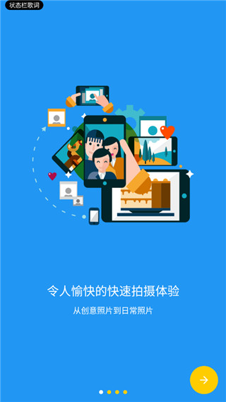 camerafv-5下载_CameraFV5v5.3.3安卓版免费app下载