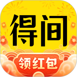 得间下载_得间免费小说v5.4.9.1安卓版下载