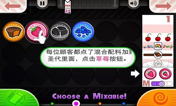 老爹冰淇淋店中文版下载_老爹冰淇淋店中文版v1.0.8安卓版下载