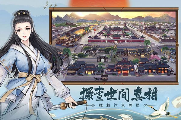 少年包青天4下载_少年包青天官方版v20231208_1.0.0安卓版手机app下载