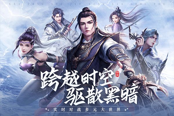 青云诀手游游戏下载_青云诀2折扣版v2.7.1安卓手机版免费下载