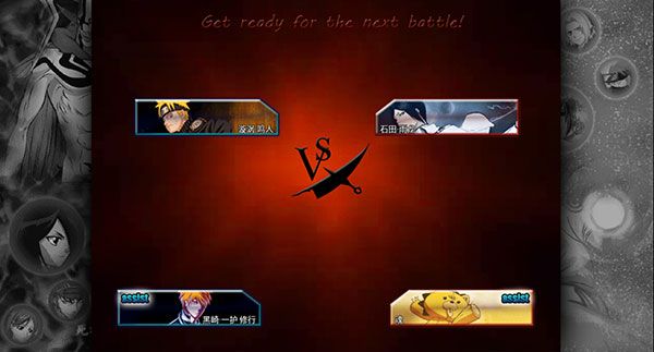 死神vs火影下载_死神vs火影官方正版v1.3.9安卓手机版安卓版下载