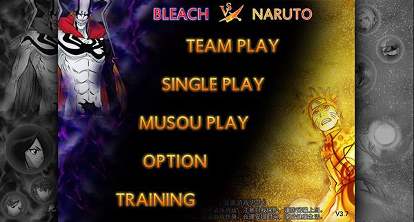 死神vs火影下载_死神vs火影官方正版v1.3.9安卓手机版安卓版下载