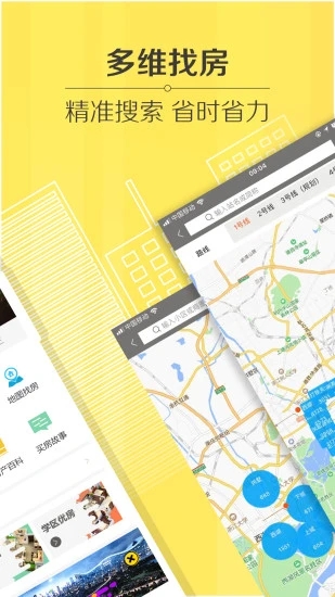 豪世华邦下载_豪世华邦v3.1.4安卓版免费app下载