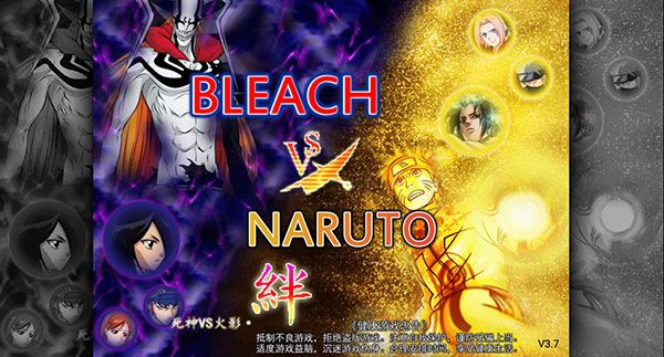 死神vs火影下载_死神vs火影官方正版v1.3.9安卓手机版安卓版下载
