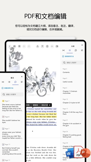 NOTEIN下载_Notein一笔记v1.2.676.0安卓版免费app下载