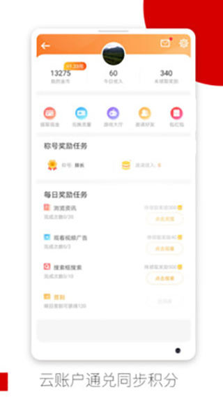 operamini下载_OperaMiniv88.0.2254.75874安卓版软件下载