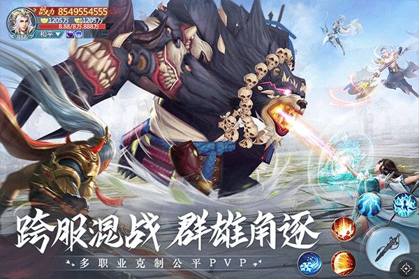 青云诀手游游戏下载_青云诀2折扣版v2.7.1安卓手机版免费下载