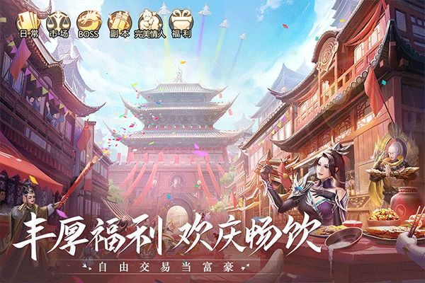 青云诀手游游戏下载_青云诀2折扣版v2.7.1安卓手机版免费下载