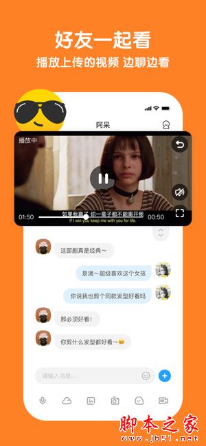 与你官方APP下载_与你官方最新版v4.7.9.6安卓手机版推荐下载