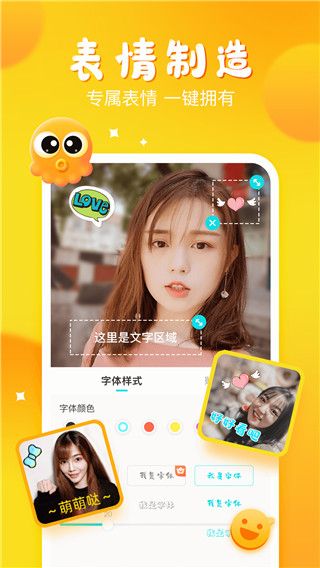 章鱼输入法下载_章鱼输入法v6.2.2安卓版推荐下载