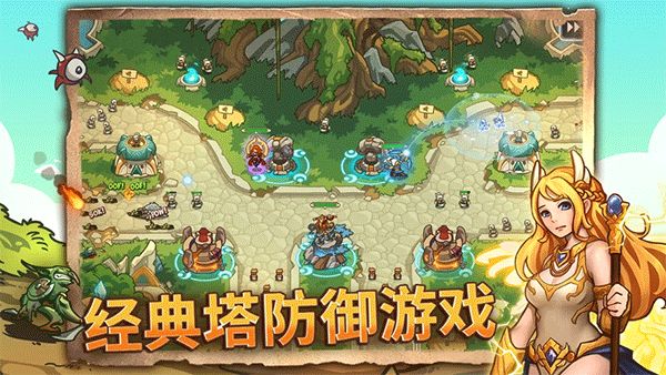 帝国勇士下载_帝国勇士最新版EmpireWarriorsTDv2.5.37安卓版免费下载