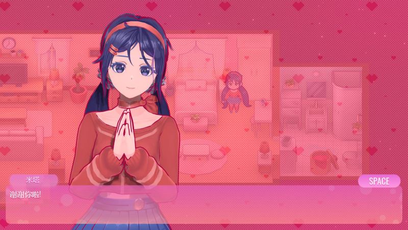 米塔手游下载下载_米塔MiSide手机版最新版v2.9.0安卓版手机app下载