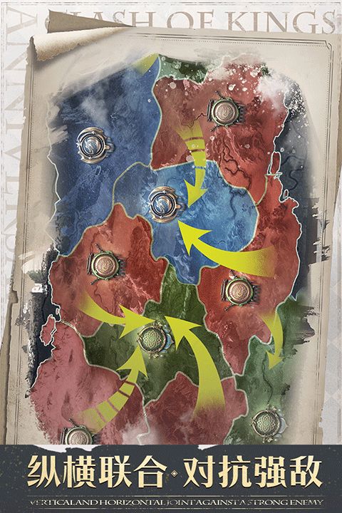 clashof kings下载_列王的纷争手游ClashofKingsv11.04.0安卓版下载